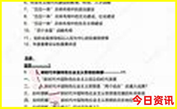 湖南长沙旅游路线